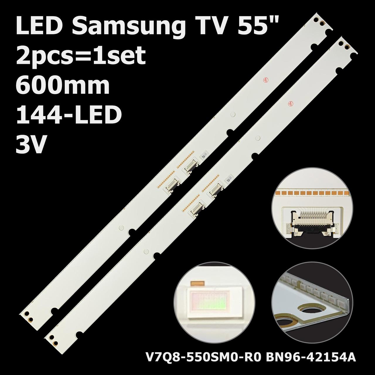 LED підсвітка 55" Samsung  QN55Q7FAMFXZX 1 планка