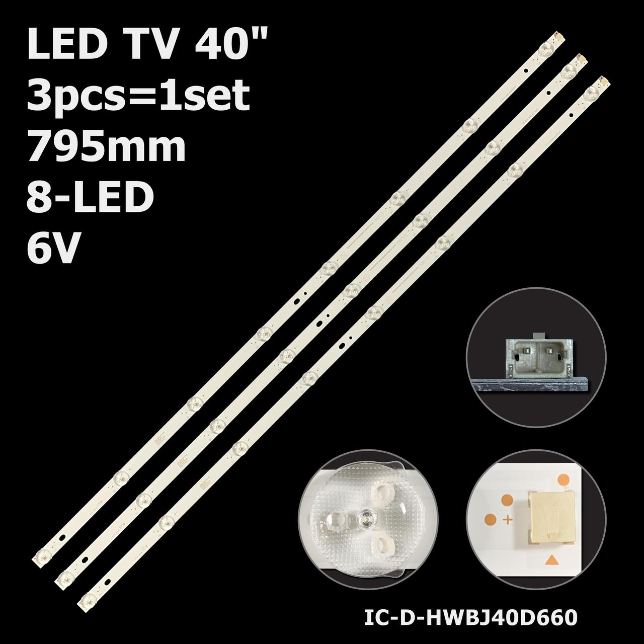 LED підсвітка 40" Panasonic  TX-40ESW504B 1 планка