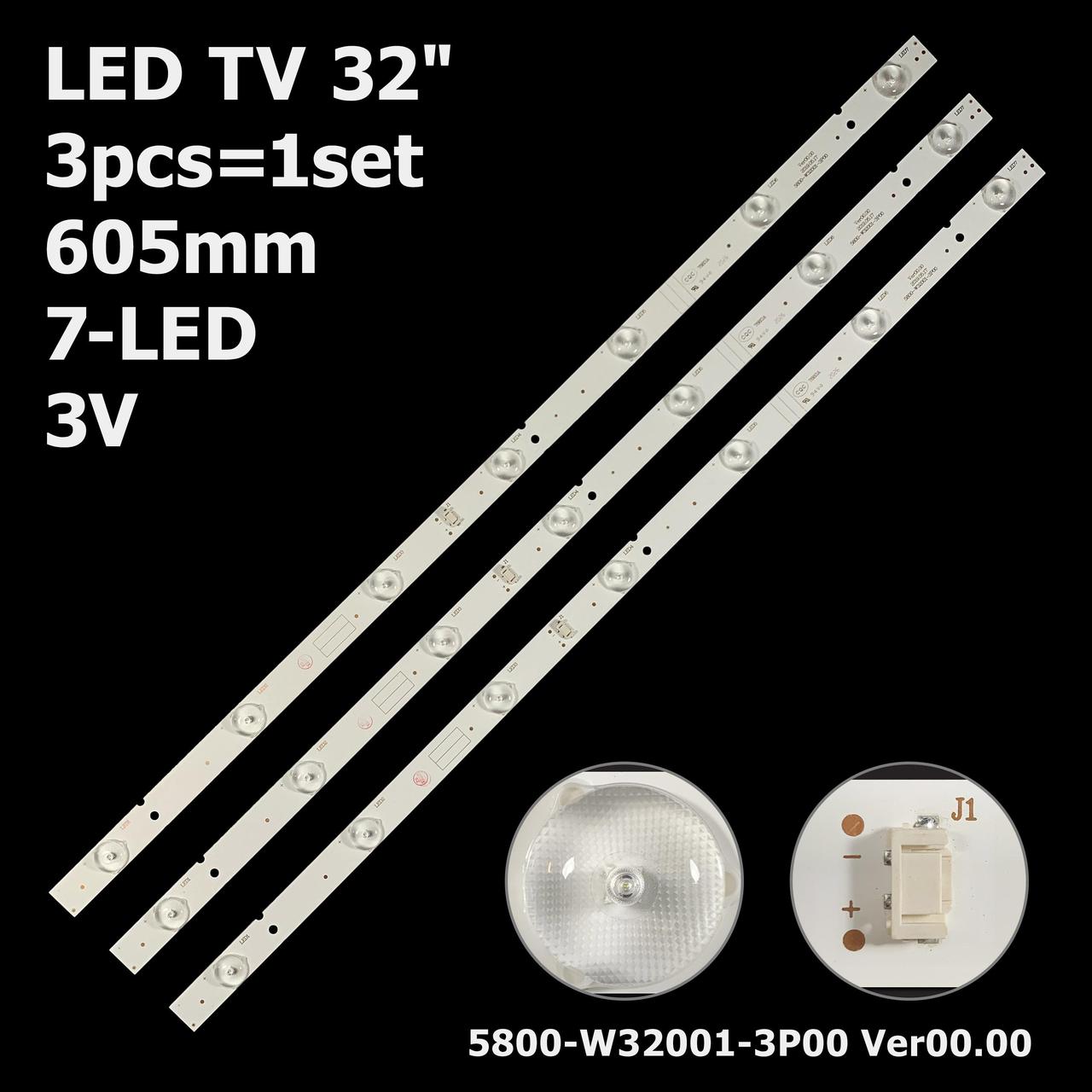 LED підсвітка 32" Erisson 32LES70T2 1 планка