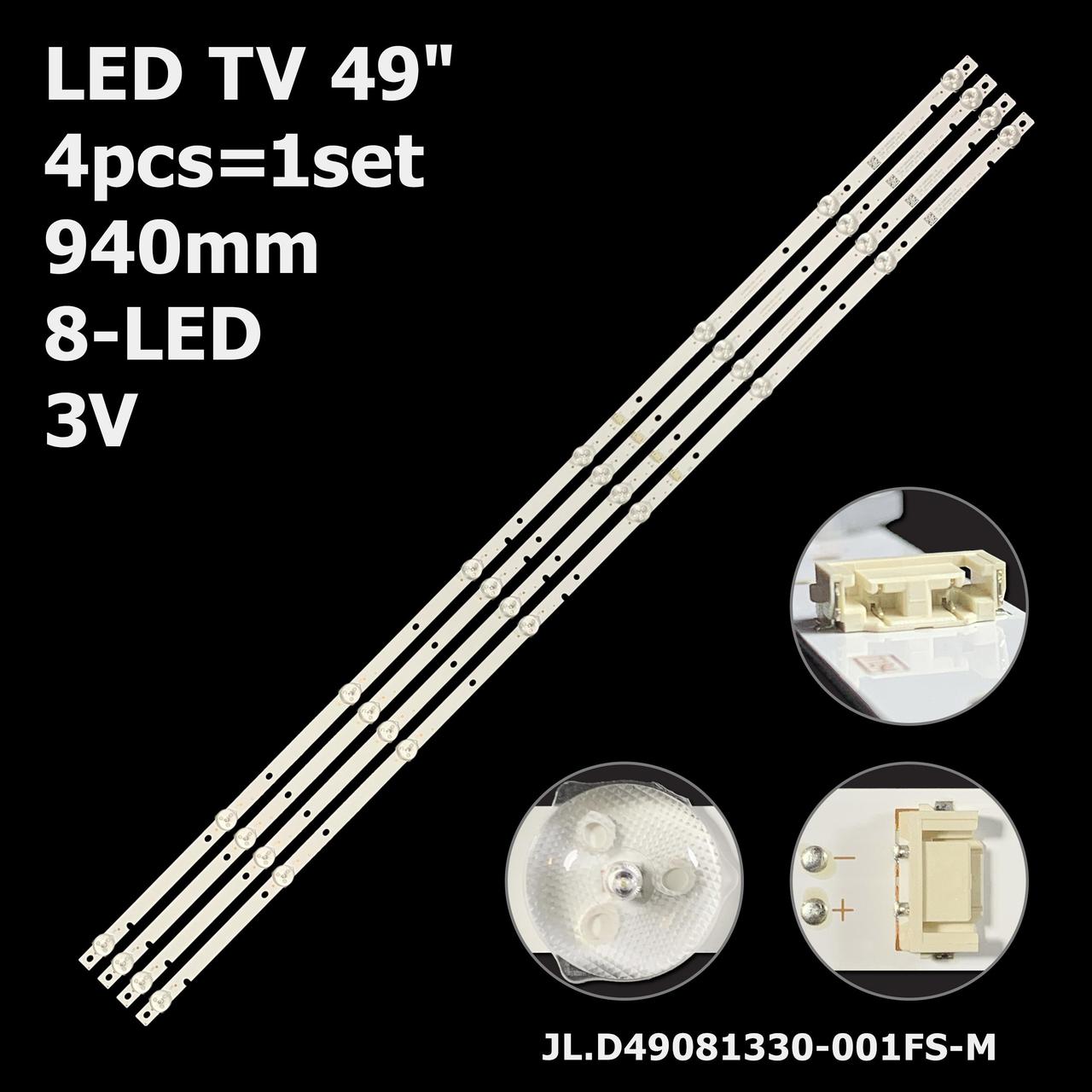 LED підсвітка 49" Skyworth SDL490FY(CD0-901) 1 планка