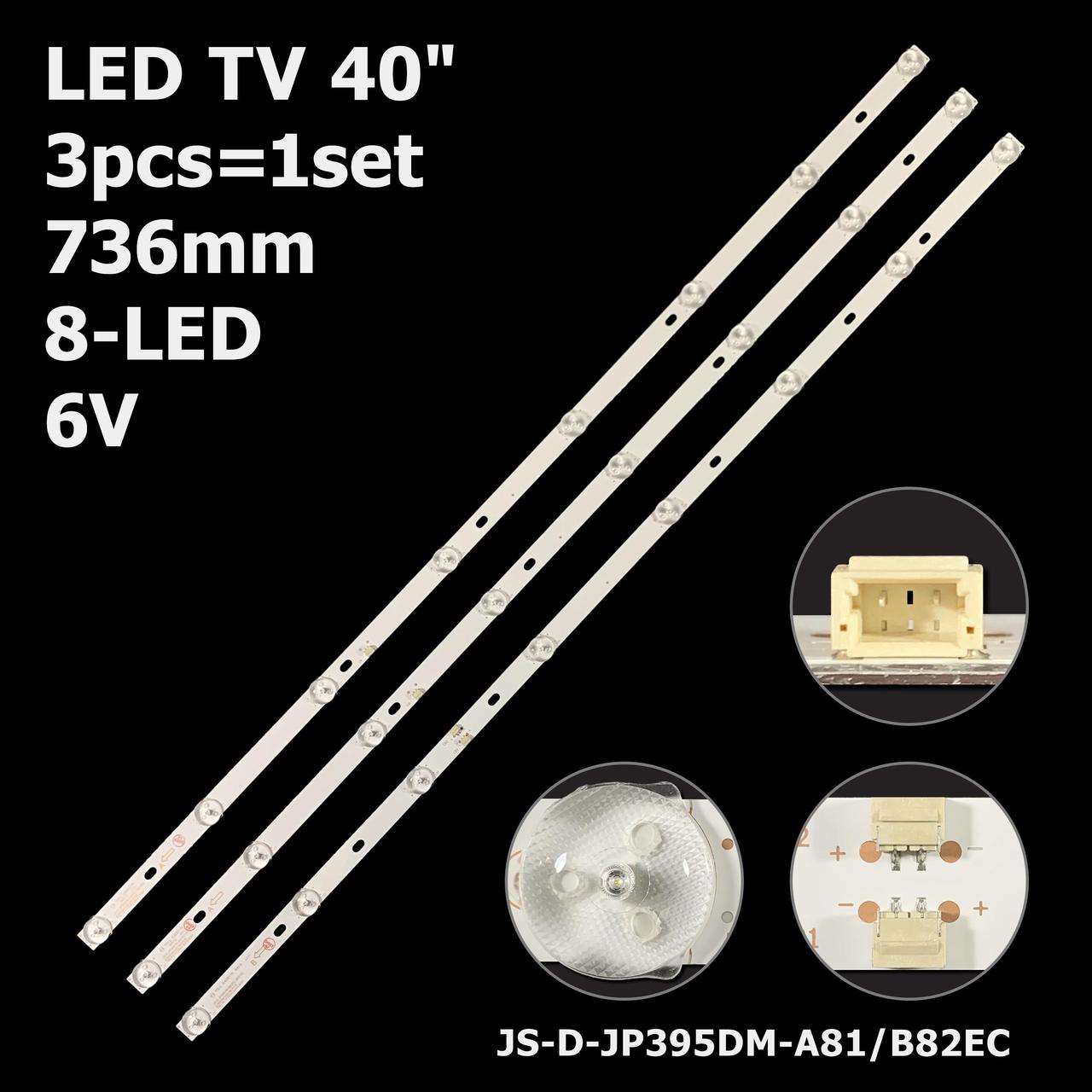 LED підсвітка 40" Elenberg 40BF400 1 планка