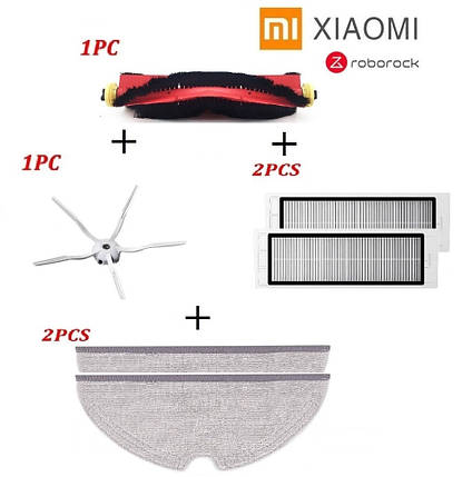 Комплект максимальний для робота-пилососа Xiaomi Mijia / RoboRock S50 S51 S55 S5 Max S6 E4 E20 C10 Xiaowa, фото 1