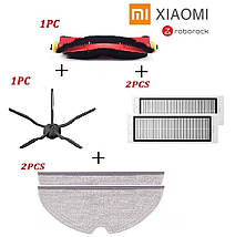 Комплект максимальний робота-пилососа Xiaomi Mijia / RoboRock S50 S51 S55 S5 Max S6 E4 E5 E20 C10 Xiaowa, фото 4