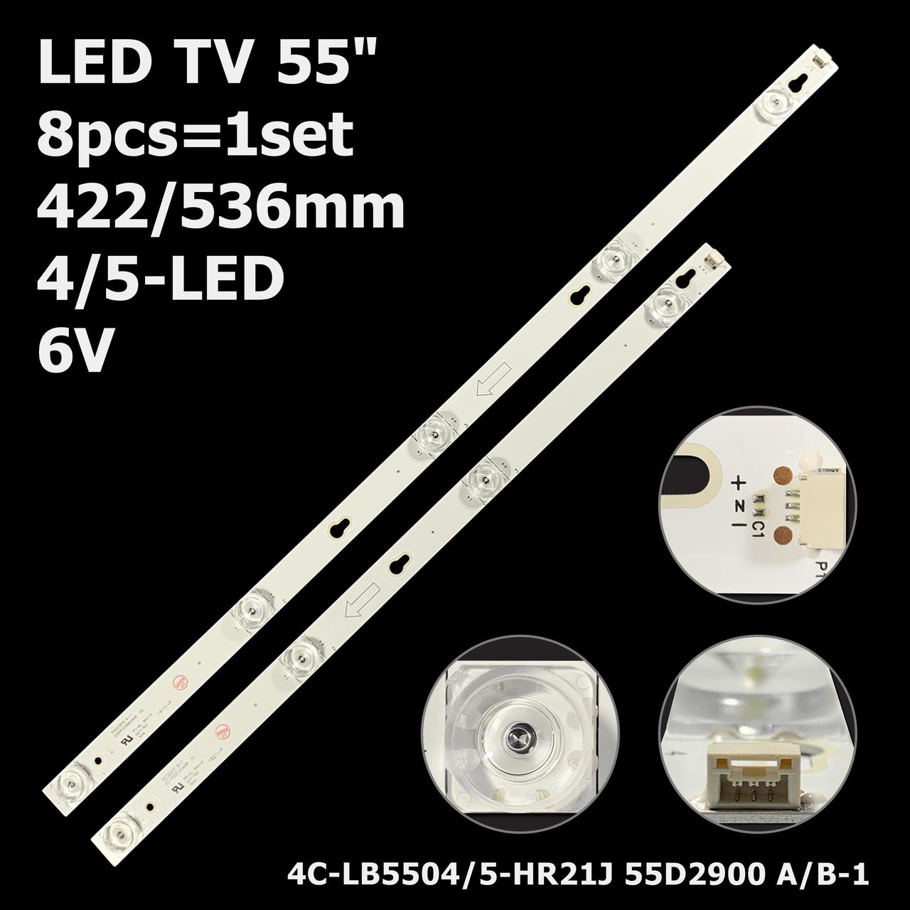 LED підсвітка 55" JL-D55051330-004ES-M 1 планка