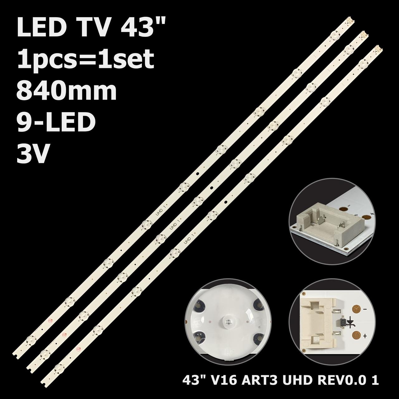 LED підсвітка 43" LG 43UH676V 1 планка