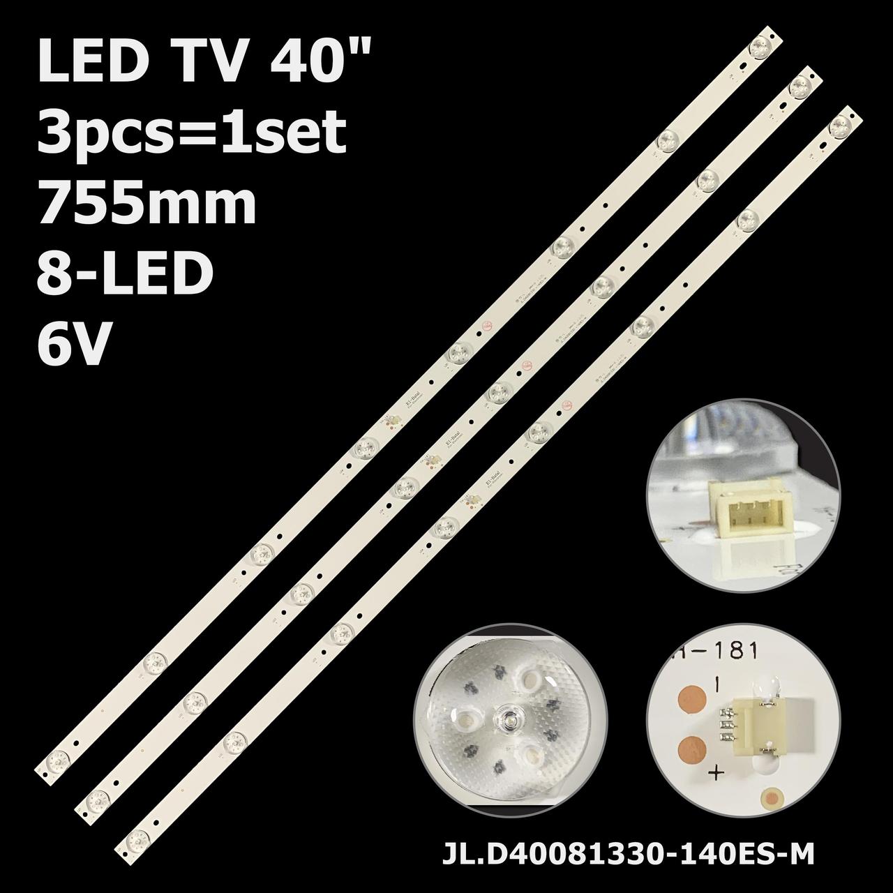 LED підсвітка 40" Changhong LED40E1090H 1 планка