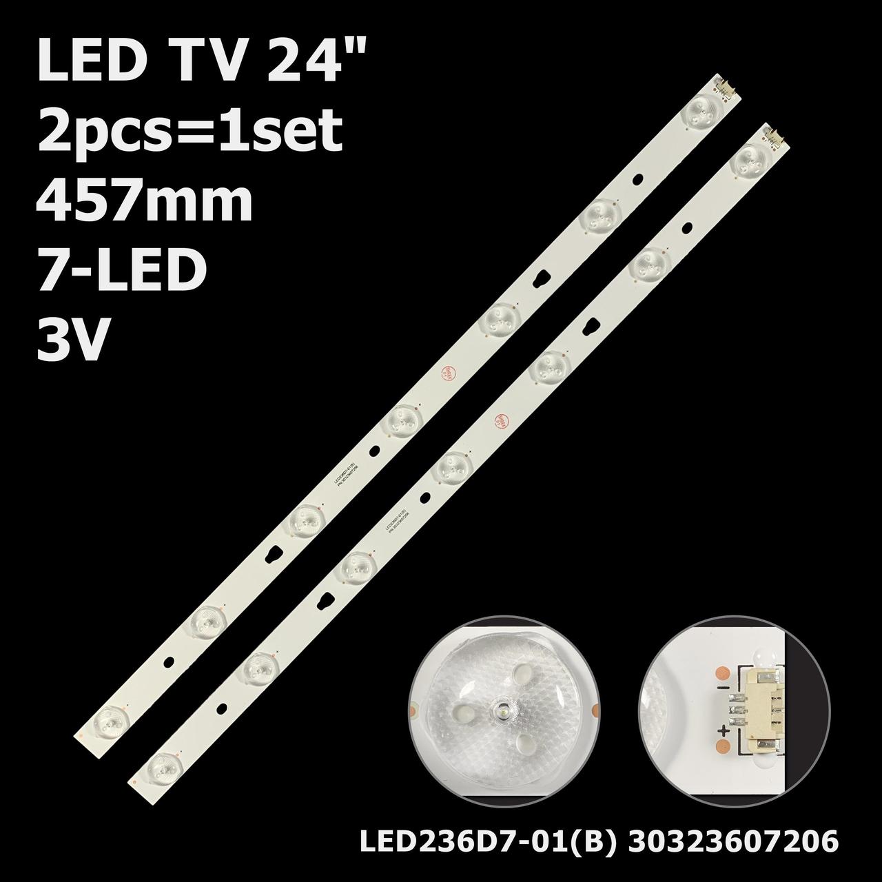 LED підсвітка 32" MYSTERY LE24B8000T 1 планка