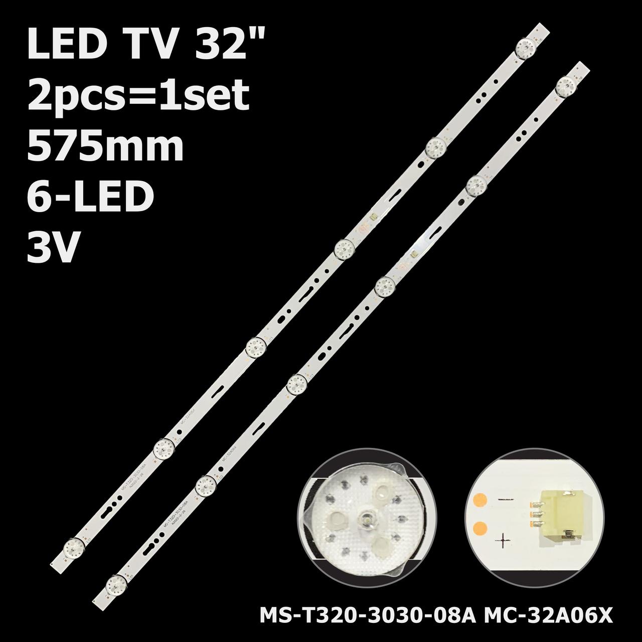 LED підсвітка 32" Blualta BL-F32S-HD  32HMC1720T2 1 планка