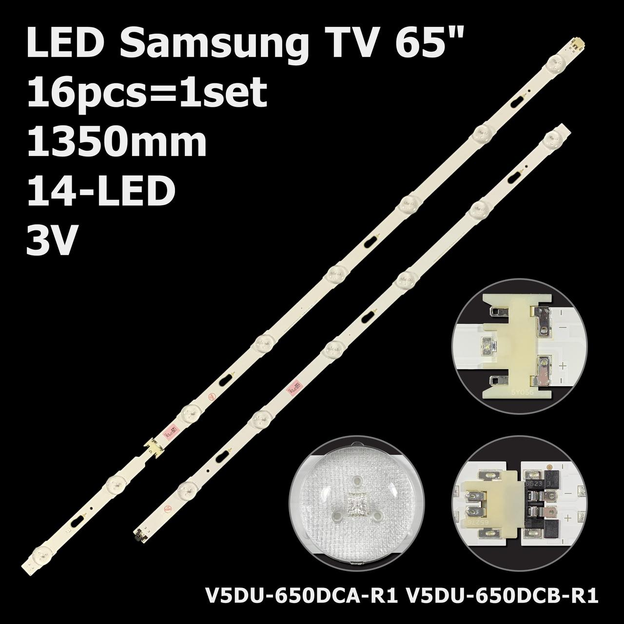 LED підсвітка 65" BN96-39665A HG65AD890UKXZN
