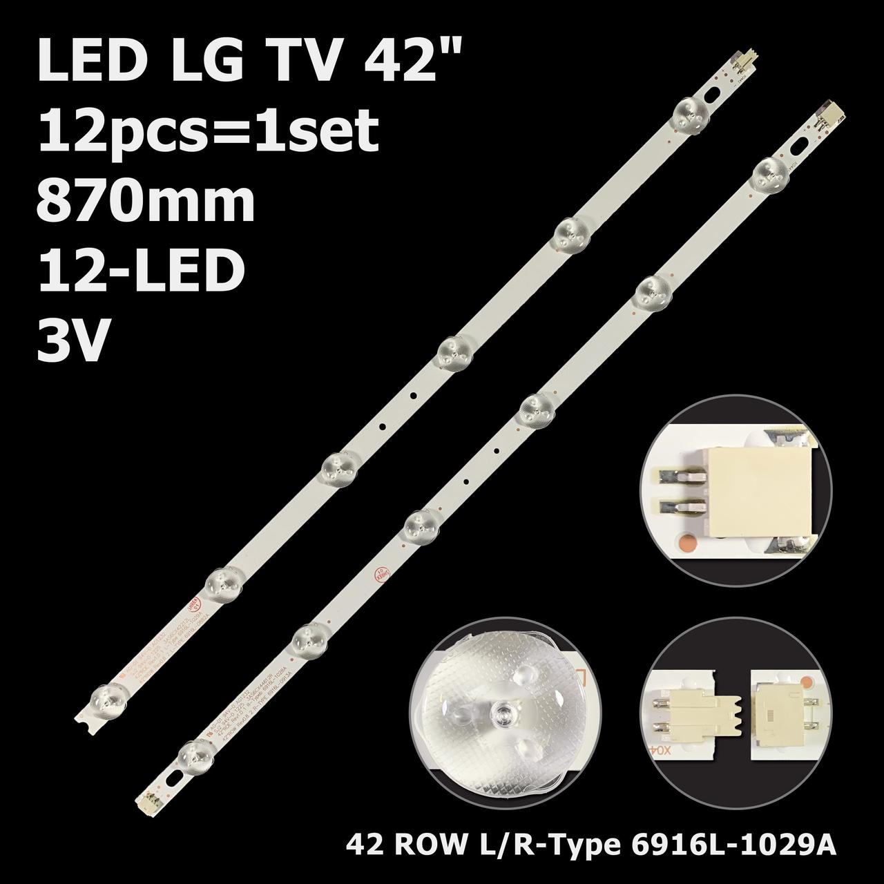 LED підсвітка 42" LG 42LS3100-CE