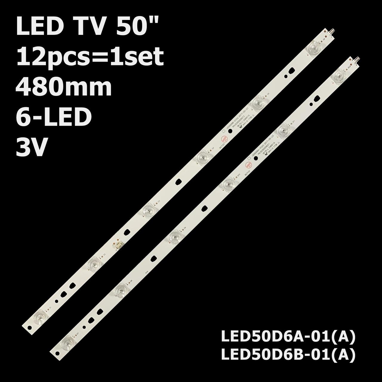 LED підсвітка 50" 30350006211 – 10 шт. 1 планка