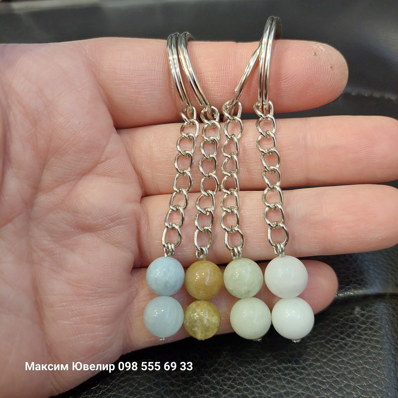 Брелки берил натуральні