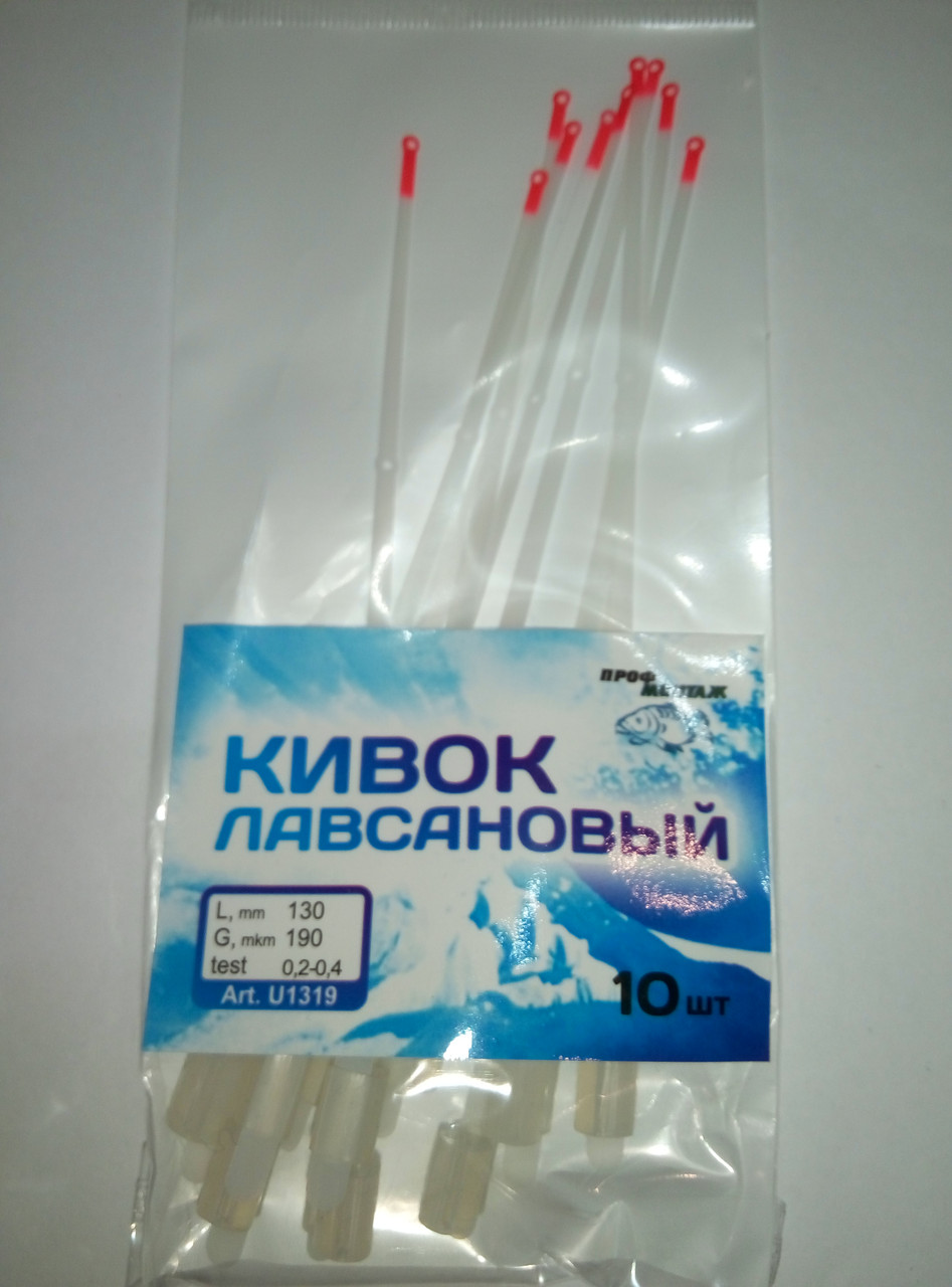 Кивок лавсановий 130 мм (0,2-0,4) 10 шт./паковання