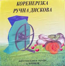 Овочерізка-корморізка зі шківом під двигун