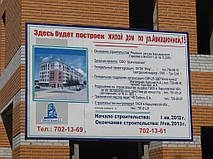 Фасадные работы, отделка фасада жилого комплекса "На Бакулина" 2