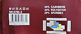 Жіночі колготки "Ластівка"хутро (48-54)батал, фото 3