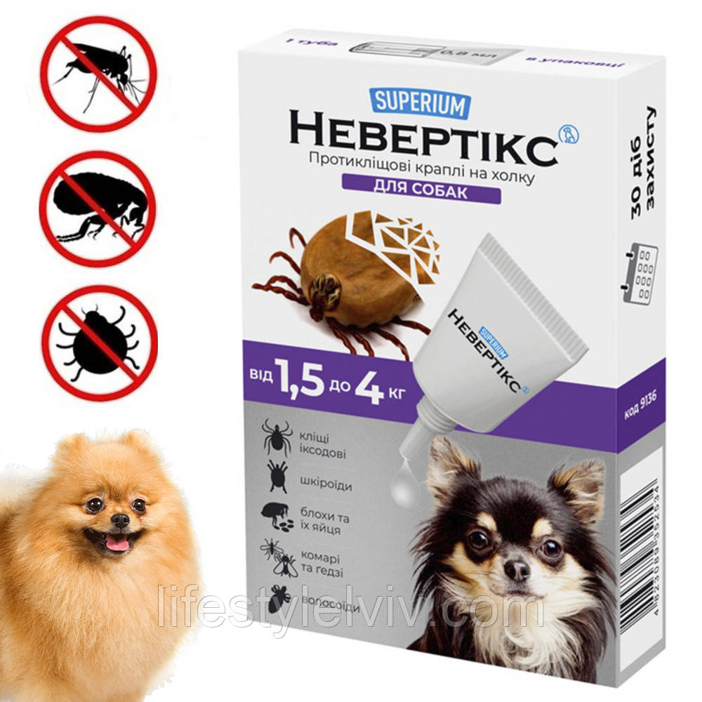 Краплі протикліщові на холку для собак, Суперіум Невертікс, 1,5-4 кг / Засіб від ектопаразитів собак