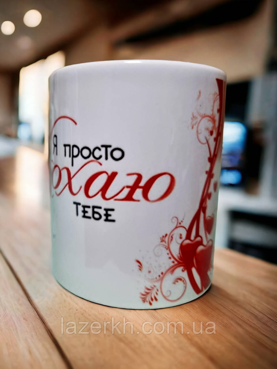 Чашка