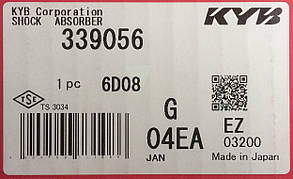 Амортизатор передній газомаслянный KYB Infinity FX 35/45 (03-07) 339056, фото 2