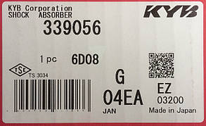 Амортизатор передній газомаслянный KYB Infinity FX 35/45 (03-07) 339056, фото 3