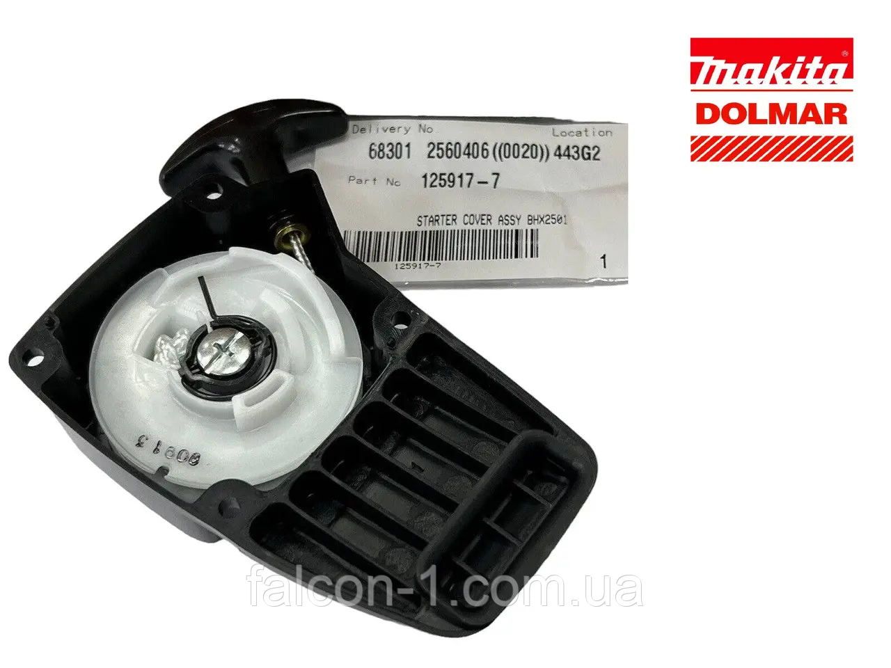 Стартер на вібротрамбовку віброногу Robin Subaru EH 25 Makita EBH 252U EM 4250 EM 4251 BCX 2500 BHX2500 BHX2501 125917-7 195146-6