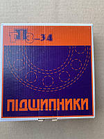Підшипник 1209 (34 ПЗ) (1209) дворядний