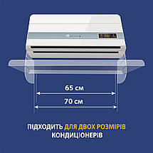 Екран для кондиціонера акриловий 65/70 см самофіксуючий, фото 4