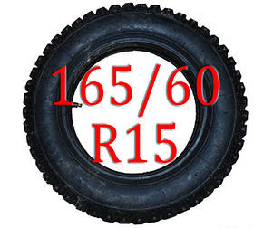 Ланцюги на колеса 165/60 R15