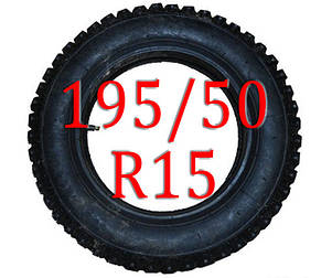 Ланцюги на колеса 195/50 R15