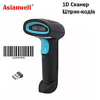 Безпровідний 1D Сканер штрих-кодів Asianwell AW-U3CW