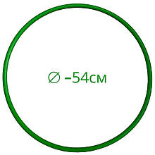 Обруч дитячий для гімнастики, діаметр 54 см, Україна, Зелений