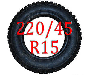 Ланцюги на колеса 220/45 R15