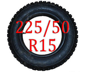 Ланцюги на колеса 225/50 R15