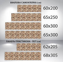 Наклейка на кухонний фартух 65 х 250 см, з фотодруком та захисною ламінацією плитка кубиками (БП-s_tx309), фото 5