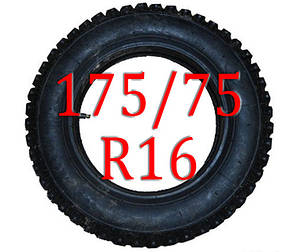 Ланцюги на колеса 175/75 R16