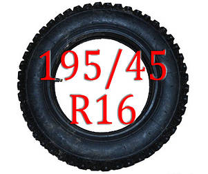 Ланцюги на колеса 195/45 R16