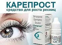 Средство для роста ресниц и бровей, 3 мл Карепост Care prost з щіточкою для нанесення (06/2026)