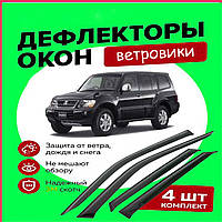 Дефлекторы окон Mitsubishi Pajero Митсубиси Паджеро 1999 - 2006 ветровики