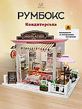 Румбокс CHOCOLATIER Roombox Інтер'єрний конструктор Кондитерська шоколадниця С007 + купол, фото 2