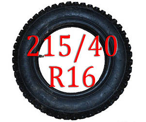 Ланцюги на колеса 215/40 R16