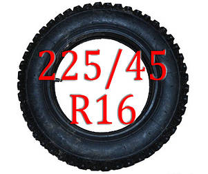 Ланцюги на колеса 225/45 R16