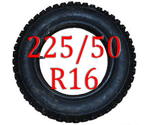 Ланцюги на колеса 225/50 R16