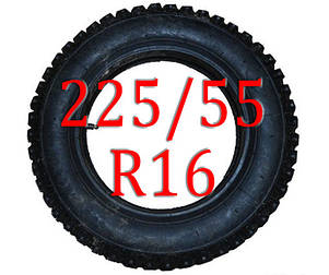 Ланцюги на колеса 225/55 R16