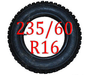 Ланцюги на колеса 235/60 R16