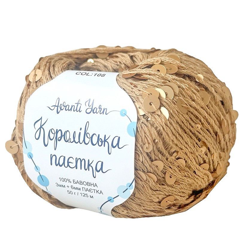 Королівська Паєтка 3мм + 6мм № 108 хакі у тон (Пряжа бавовна з паєтками), фото 1