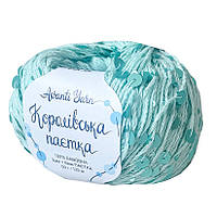 Королівська Паєтка 3мм + 6мм № 64 м'ята у тон (Пряжа бавовна з паєтками)