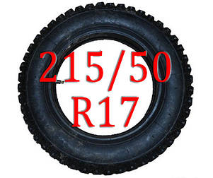 Ланцюги на колеса 215/50 R17