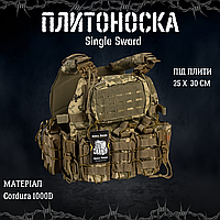 Плитоноска Single Sword с системой двойного быстрого сброса