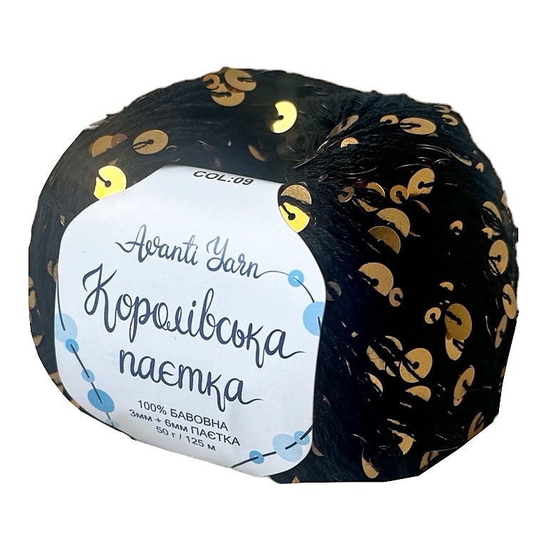 Королівська Паєтка 3мм + 6мм № 09 чорний паєтка золото (Пряжа бавовна з паєтками), фото 1