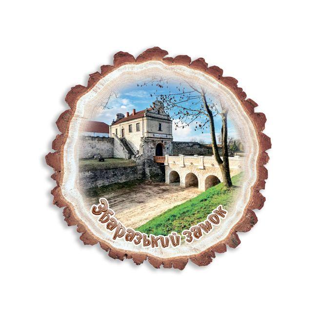 Магніт зріз дерева "Збаразький замок"